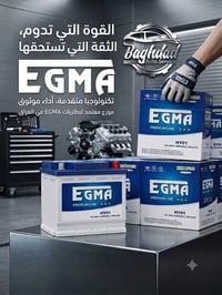 بطاريه هايبرد • تويوتا • توصيل