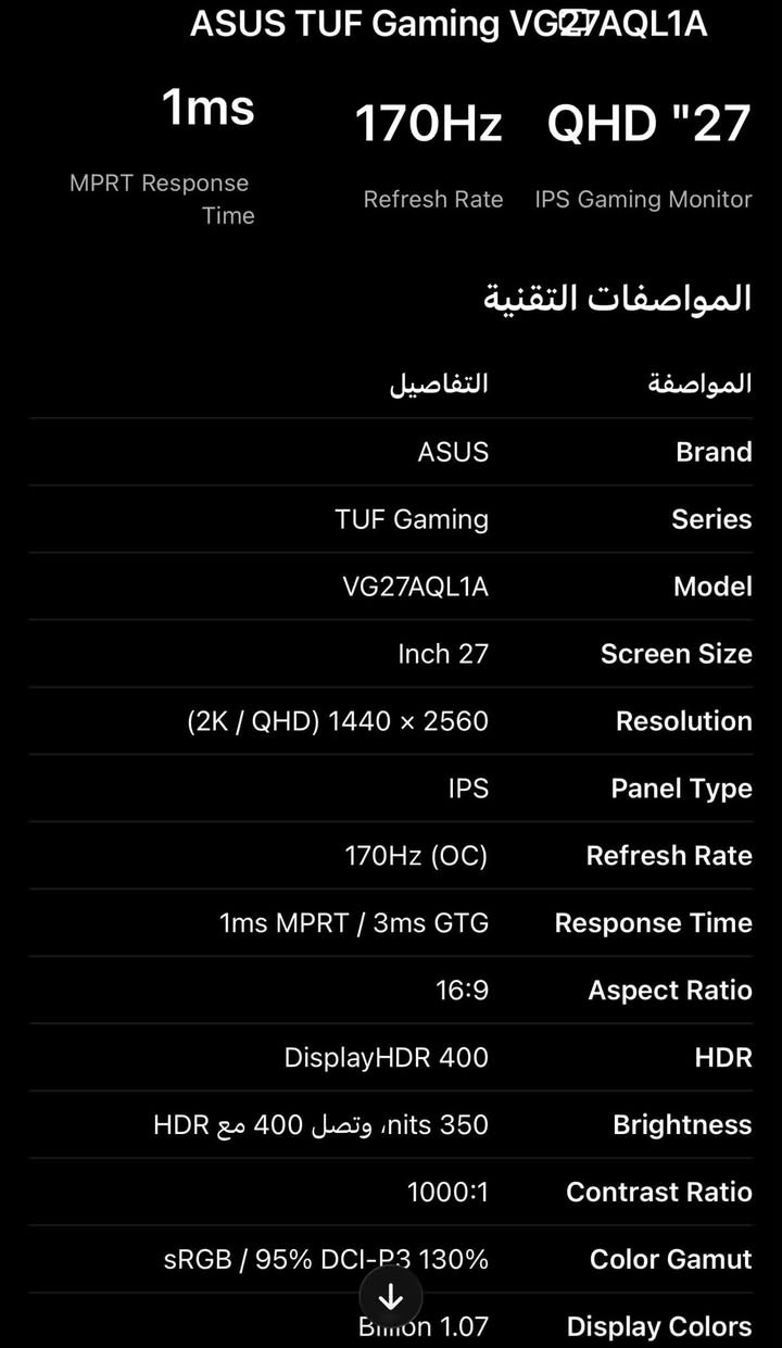تجميعة كاملة • Ryzen 5 5600X • RX 7700 XT