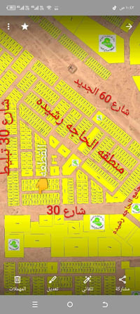 الديوم الحاجة رشيدة • ٤٥٠م • واجهة١٥