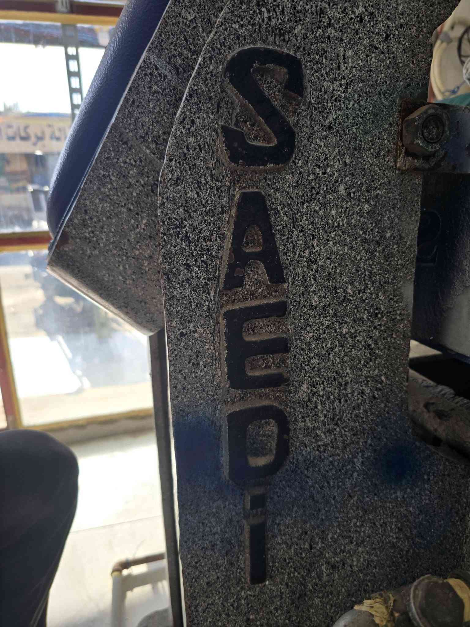 بريس • بويلر • الناصرية
