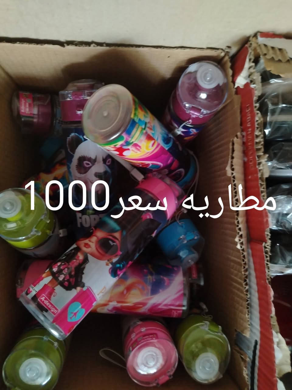 مجمغ كلشي كلاشي شارع عشرين ***********

نص مكتوب في الصور:
- سعر 1 أو 500
- مطاريه سعر 1000
- 1000 كلاص شاي
- سعر 23