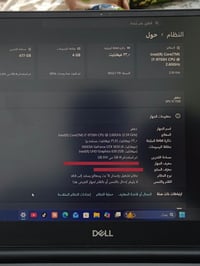 ديل XPS 15 • ٣٢ جيجا رام • GTX 1650