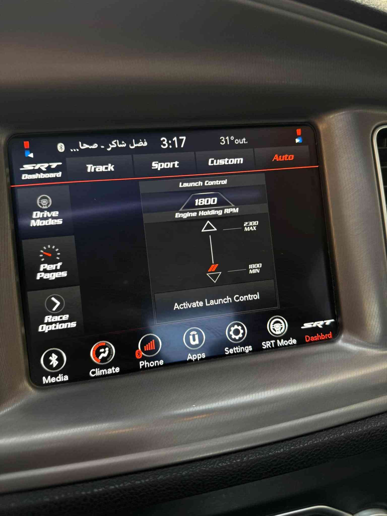 چارجر SXT • ٢٠٢٣ • حادث