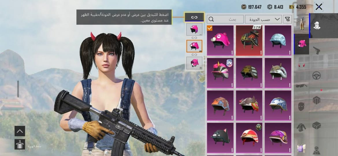 للبيع حساب بيه فيس 4 وكصتين شعر وا مثكات 67  والسلحه 21 نقصه بس امفور حساب بيه هواي بدلات بناتيه اسمم خام بيه هم  وياه حساب تخذه تتونس بيه مطافي هم بيه سعر الحساب 170 تاخذه مضمونن مني وجه بوجه هم عادي هاذا رقمي *********** مكاني واسطط الربوطات كلهاا تتغير
