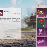 حساب ببجي • مستوى 69 • شعبية 195 الف