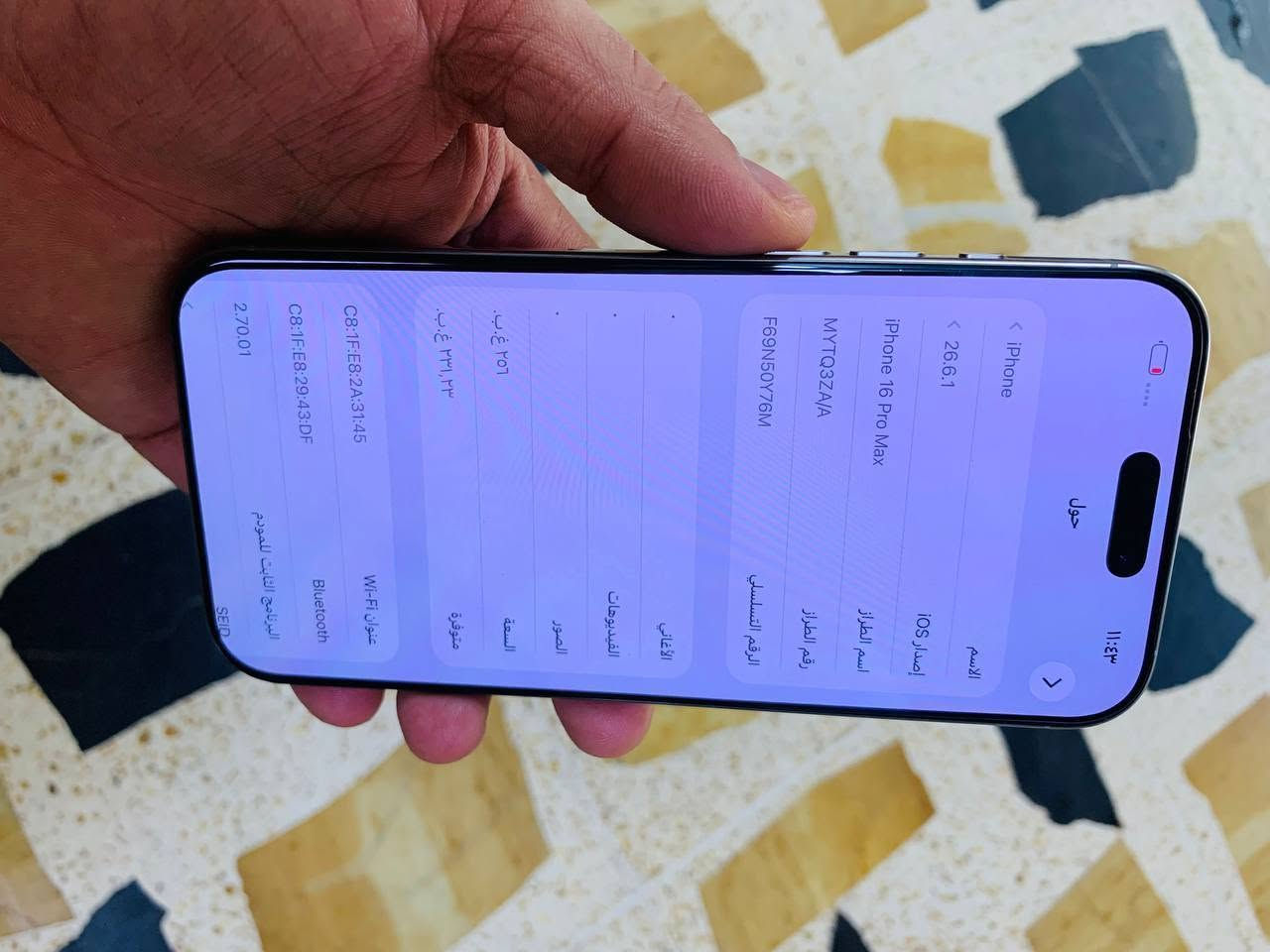 ايفون 16 بروماكس
مامفتوح نورمال الجهاز

دبل سيم 
ذاكرة 256 
بطارية 89%

سعره 1225

***********
***********
