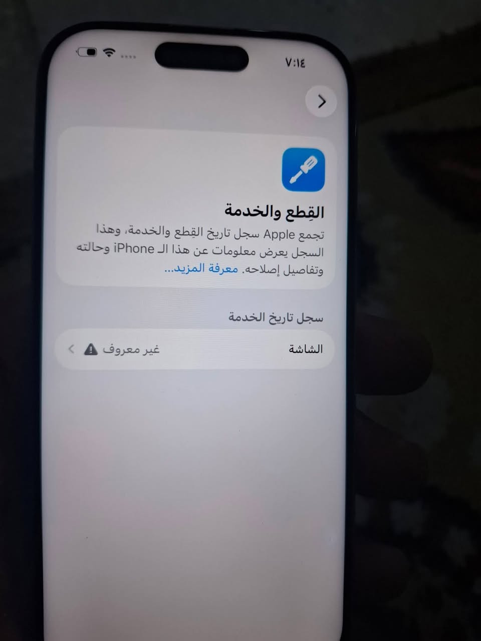 سلام عليكم ايفون ١٦ برو فقط ذكره ١٢٨ بطاريه ٨٩ بدون غراض بدل شاشه فقط كله شغال بيع فقط مكاني بغدادالسعر ٨٠٠الف وريه مجال
*********** 

سلام عليكم ايفون ١٦ برو فقط ذكره ١٢٨ بطاريه ٨٩ بدون غراض بدل شاشه فقط كله شغال بيع فقط مكاني بغدادالسعر ٨٠٠الف وريه مجال
