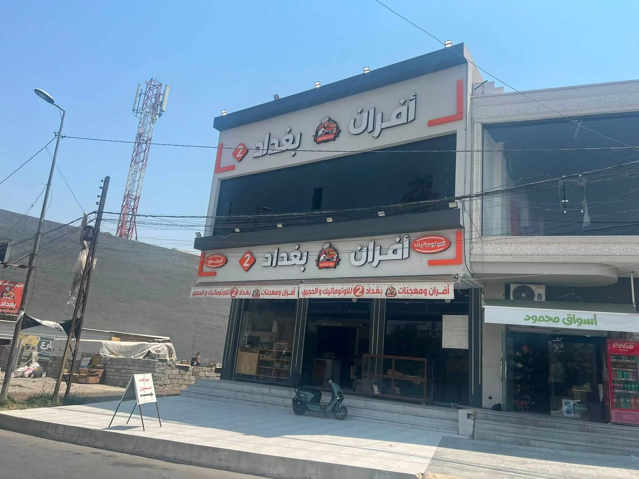 السلام عليكم الفرن معروض للبيع لعدم التفرغ المساحه 100 متر مربع  طابقين حي النجار الصعده باتجاه تقاطع الزنجلي او مول الربيع   

المراجعه مع وليد ابو زينب
 ‭***********‬ & ‭ ***********‬
