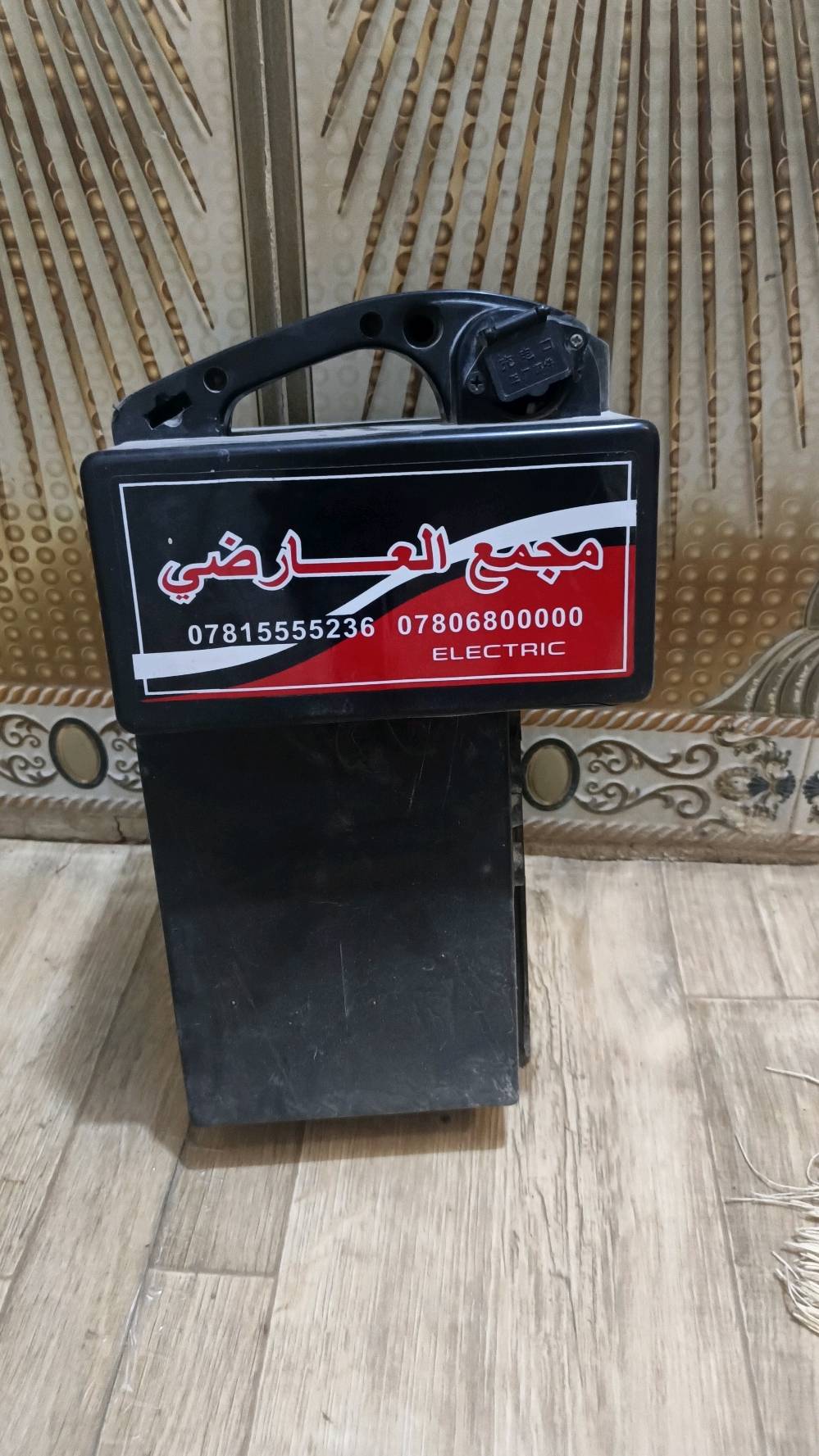 سلام عليكم دراجه شحن البيع الرقم   ما طابه تصليح وهيه اربعه بطاريات ونضيف *********** راسل على هاذه الرقم ونتفاهم على السعر العنوان البصرة حي لاحرار
شنو موديل دراجة الشحن بالضبط؟ وإذا تعرف الماركة/السنة هم اذكرها حتى يسهل على الزبائن يدورون عليها.: 
2025
البطاريات الأربع شكد عمرها وحالتها شلون؟ وتكدر تمشي بيها شكد تقريباً بالشحنة الواحدة؟: 
تمشي تقريبا 15 كيلو اكثر 
الشاحن موجود ويشتغل طبيعي؟ وأكو وياها ملحقات ثانية مثل مفتاح/مرآة/سلة أو أي شي إضافي؟: 
نعم موجود وطبعا 
الدراجة بيها أي ملاحظات أو أعطال حالياً لو تمشي وتكبح وتدور عالطبيعي؟: 
 طبيعي بس درع مكسور  مو كله مكسور لا زين كسره
تحب ينذكر الإعلان إن الاستلام من البصرة/حي الأحرار لو تريد تكتب موقع أدق حتى يسهل المعاينة؟: 
نعم من البصرة