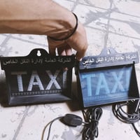 علامات تكسي • جديدة • ٢ ألوان