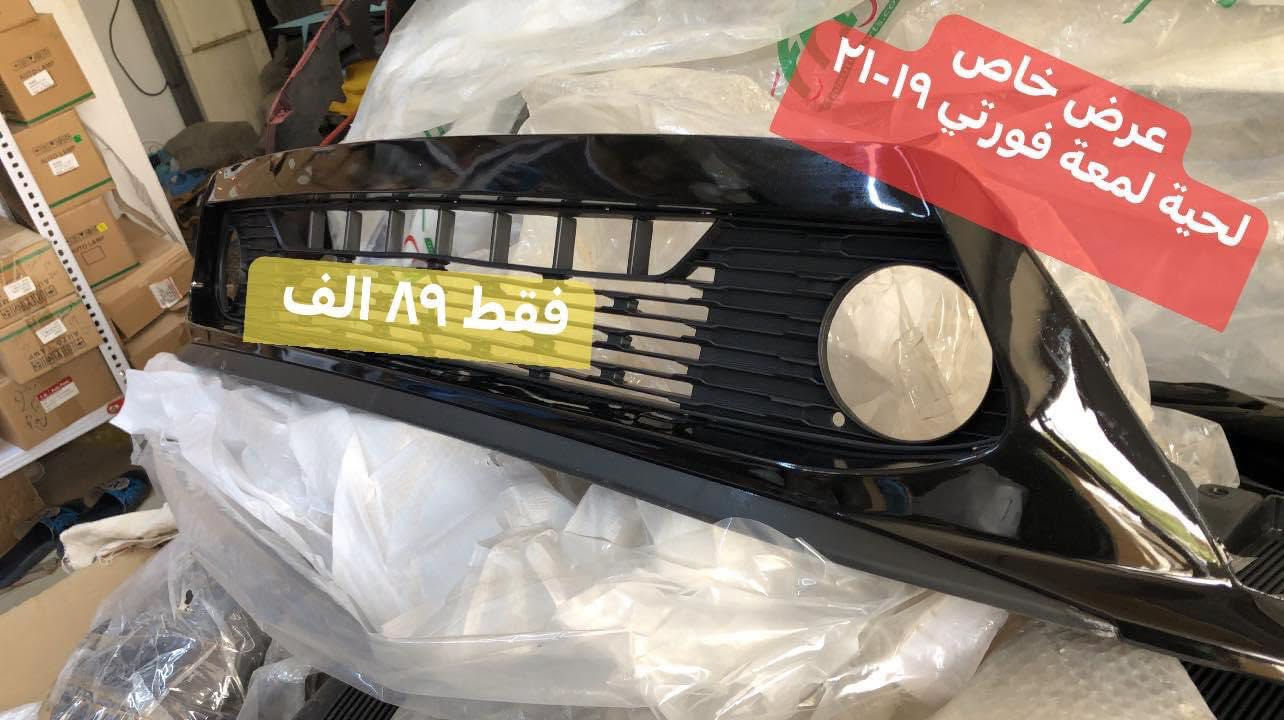 لايتات • دعاميات • كارزون بغداد