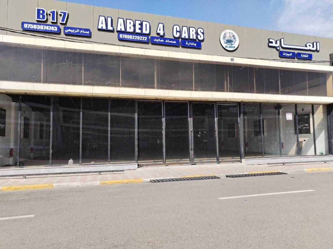الموصل • ٣ معارض • مؤثث وغير مؤثث