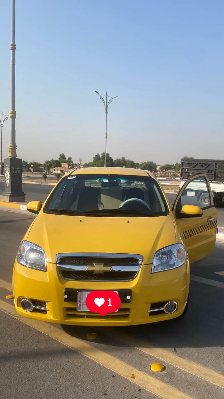 🚗 للبيع سيارة أفيو موديل2008
🔹، مشروع وطني رقم بغداد 

تحويل ثاني يوم .

🔹 السيارة كفالة من الضربة 

🔹مكينه السيارة ١٦٠٠ كير اوتو 

🔹السيارة جاهزة من كل النواحي من صبغ كهربائيات مانقصها شيء حدادية جديدة قبل 

 يومين السيارة ماشيه ١٦٥ 

🔹  مصفّرة الغرامات والهيئة

🔹  السعر 51 ورقة وبيها مجال 

عنوان السيارة : كربلاء:

📞 للاستفسار والتواصل:

***********

نص مكتوب في الصور:
- 1
