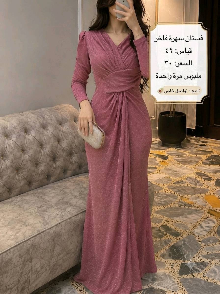 فساتين مستعملة نظيفة كلش ملبوسة مرة وحدة فقط والاسعار بداخل الصور الي يريد يحجزهم راسلوني خاص او واتساب على الرقم ***********