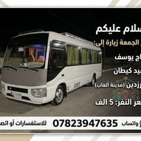 متوفر الحجز • زيارة الجمعة • مدينة ألعاب