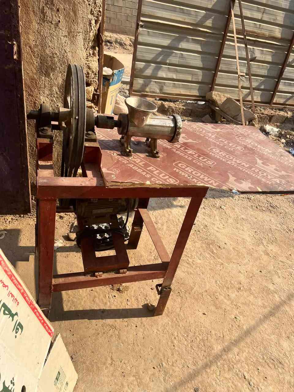 مكينة فرم • حجم٢٢