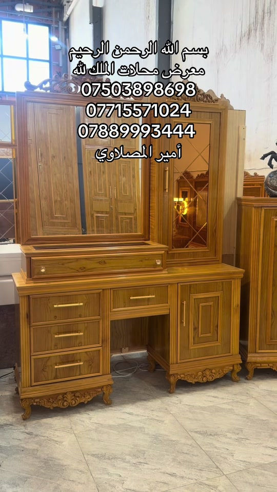 #

نص مكتوب في الصور:
- بسم الله الرحمن الرحيم معرض محلات الملك لله *********** *********** *********** أمير المصلاوي