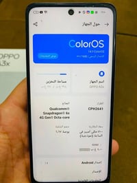 شبابنا الطيبه  جهاز  oppo 3X جهاز شغال و اخو الجديد  مكفول ممبدل بي اي...