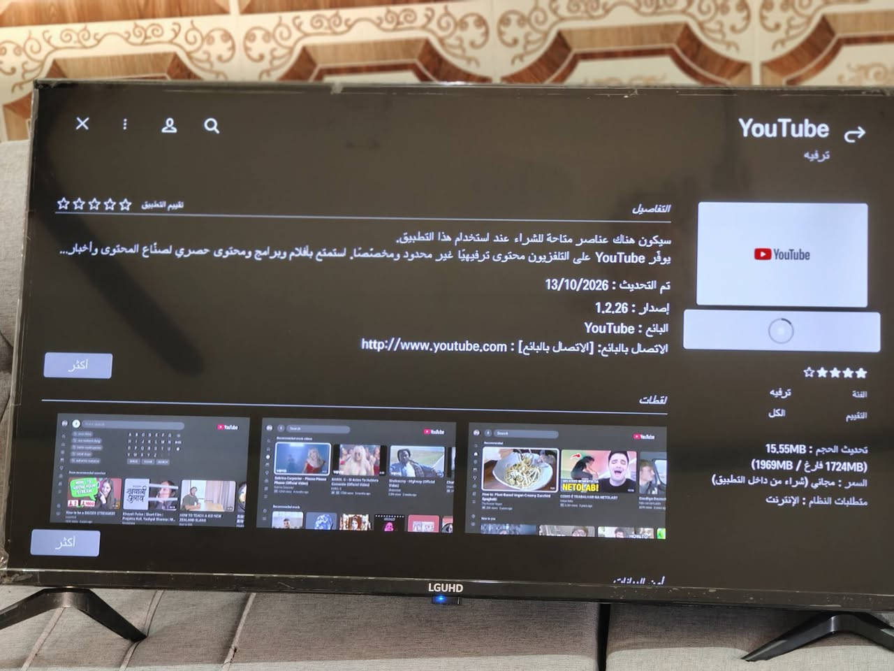 مواد منزليه • قرية اشريعة • يوتيوب