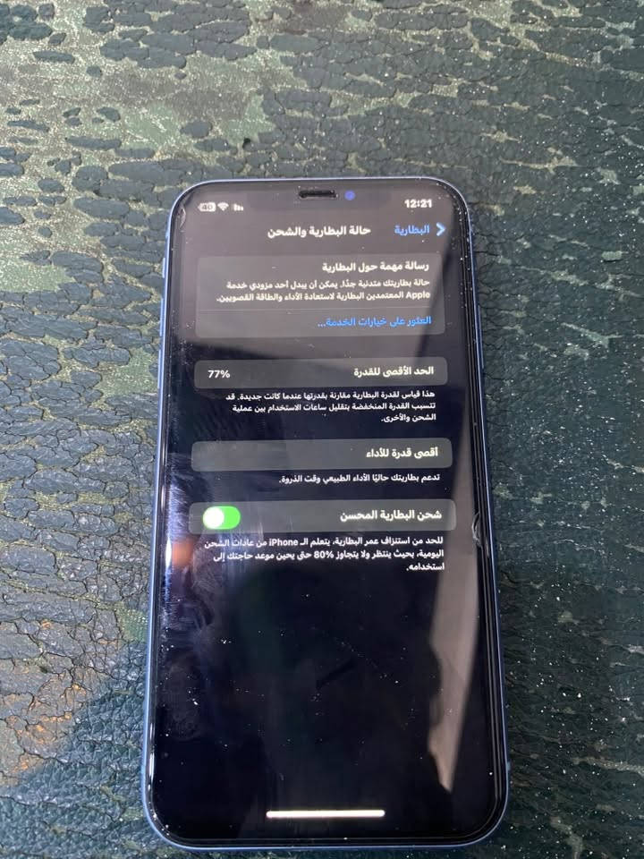 السلام عليكم جبتلكم قطعتين نضيفه
iPhone 11 Pro Max 📱

 ١- ايفون ١١ برو ماكس 📱 لون زيتوني 💚

ذاكره ٢٥٦ 🔥فيس ايدي شغال 

مبدل شاشه فقط اصلية ✅

وبطاريه٩٢ بلادية 🔋

السعر ٣٢٥ 🔥

مكاني( بغداد مدينة الصدر) 📍

خاص أو اتصال : ***********📞 

2 _ آيفون اكس ار بلادي وتر ممفتوح 
لون ازرق سمائي 💙

ذاكرة ١٢٨ 
فيس ايدي شغال 
بطارية 🔋 77 بلادية 
بي فطر بالضهر بس يتبدل ب١٥ الف 
السعر ١٩٠ 🔥
