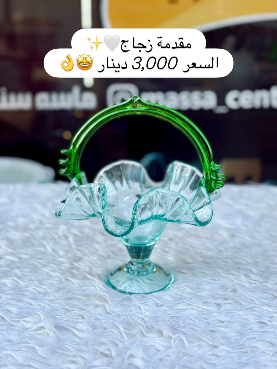 العنوان الموصل المجموعة الثقافية فرع مأكولات طماطة مقابل ازياء تألقي 📍📍
للطلب او الاستفسار مراسلة الصفحة او رقم الواتساب 👇
*********** 
يتوفر خدمة توصيل لجميع مناطق الموصل والمحافظات🚗🚗
حسابنا على الانستا @massa_center1
