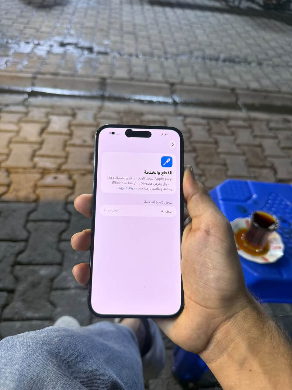 آيفون 14 برو ماكس • ٢٥٦ • بطارية ٦٩٪