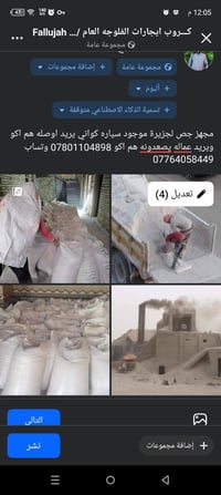 توصيل • سيارة • عمالة