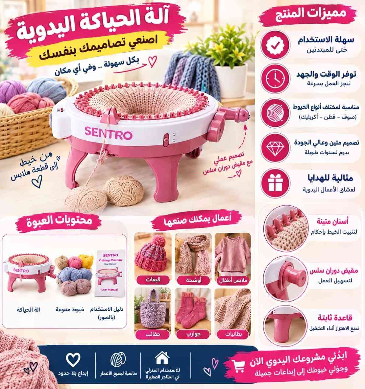 توصيل مجاني • رفوف تخزين • امزون الشرطه