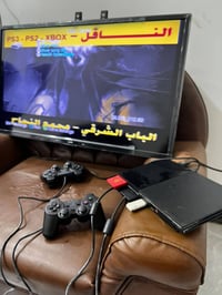 بلي ٢ • شغال • جوستك ٢