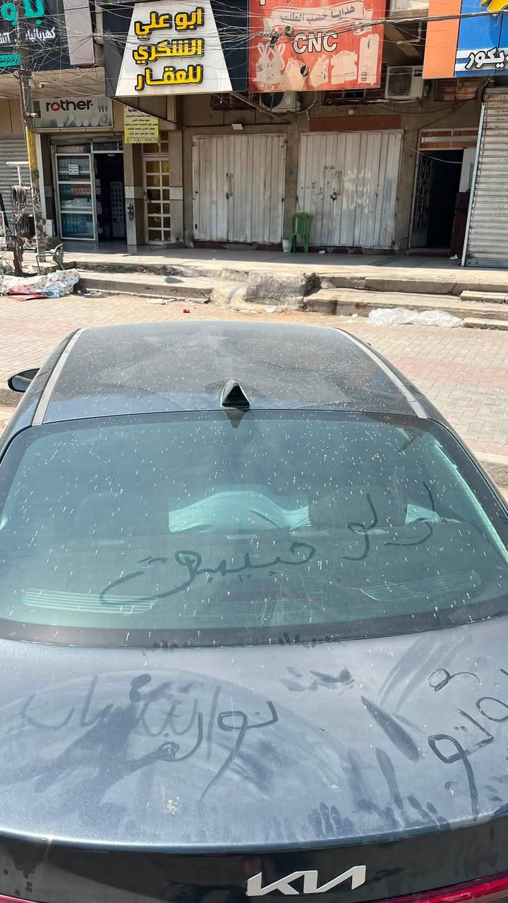 كيا فورتي 2024 رقم أربيل
هزة وفحص وترقيم جديد

السياره بيه بارد جاملغ وبنيد والباب bdr

بدون ايرباك بدون دواخل ماكو لاتبديل ولاصبغ

نص مواصفات السيارة

مكينة 2000 دوش المرغوب

شاشة آيباد تدعم كار بلاي

رادار أمامي مانع تصادم

تحكمات ستيرن جهتين

شاشة أعطال

تحديد مسار

مثبت سرعة

وباقي المواصفات معروفة

السيارة جاهزة بدون أي دواخل

السعر: 142 ورقة وبيه مجال

واتساب متوفر أو الاتصال على الرقم:

***********
