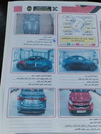 كيا فورتي ٢٠٢١ جتي لاين فول بدون فتحه حادثه جاملغ وبنيد صبغ بدون دواخل...