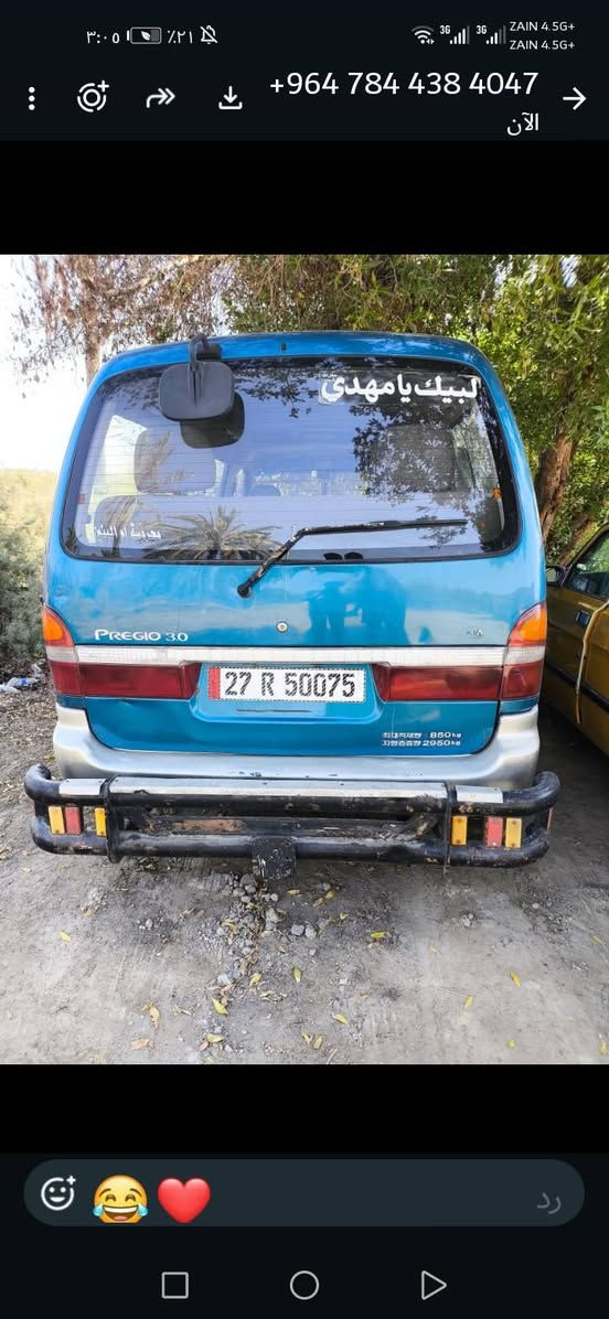 بريجو • جاهز للشارع • قابل تحويل