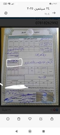حلة بابل • ٤٠٠م • هيكل مسقف