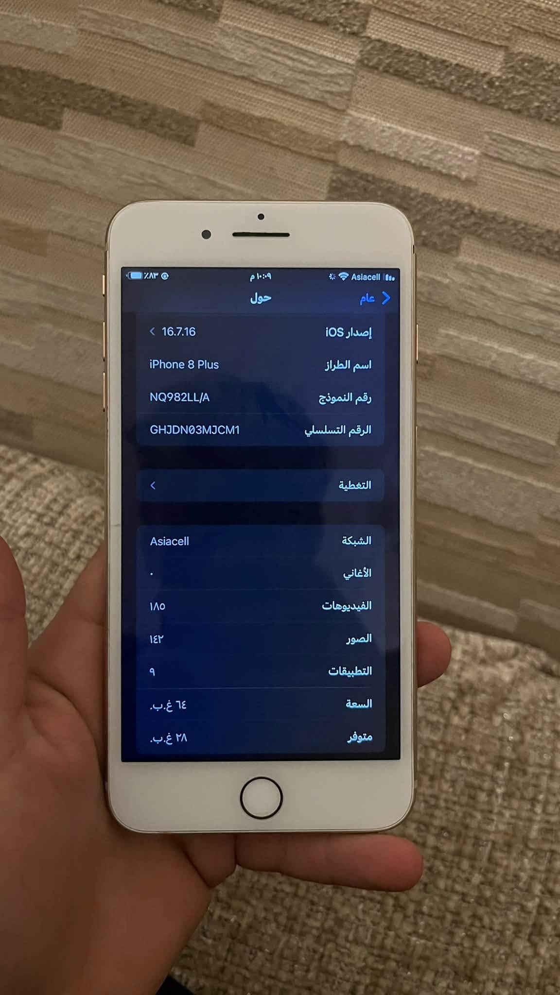 آيفون ٨ بلس • ٦٤ غ.ب. • بطارية ١٠٠٪
