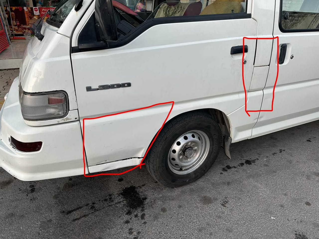 ميتسوبيشي • ٢٠٠٩ • جير ومكينة سليم