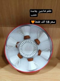 طقم فناجين • قاعدة خشب • كوكب زمردة