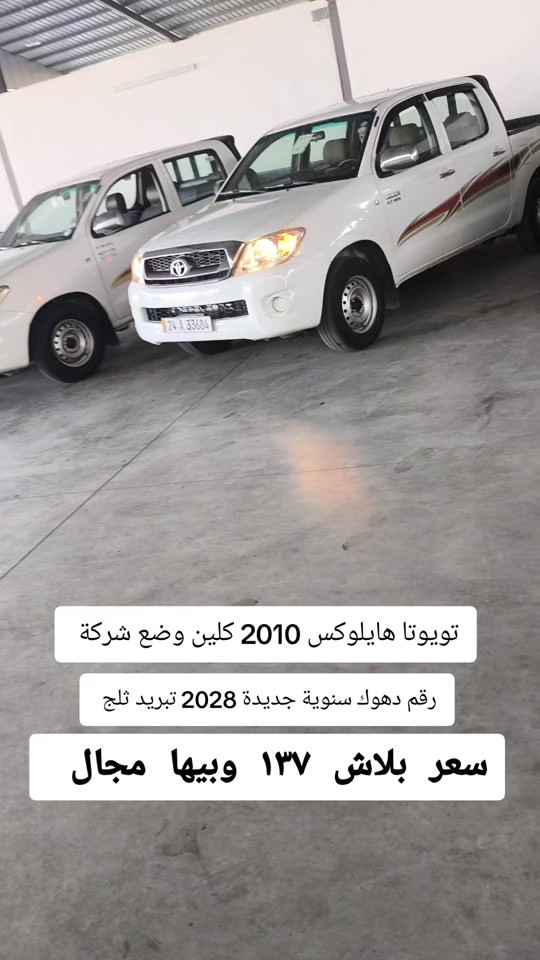 #***********  #اربيل  #الموصل #بغداد #العراق 
