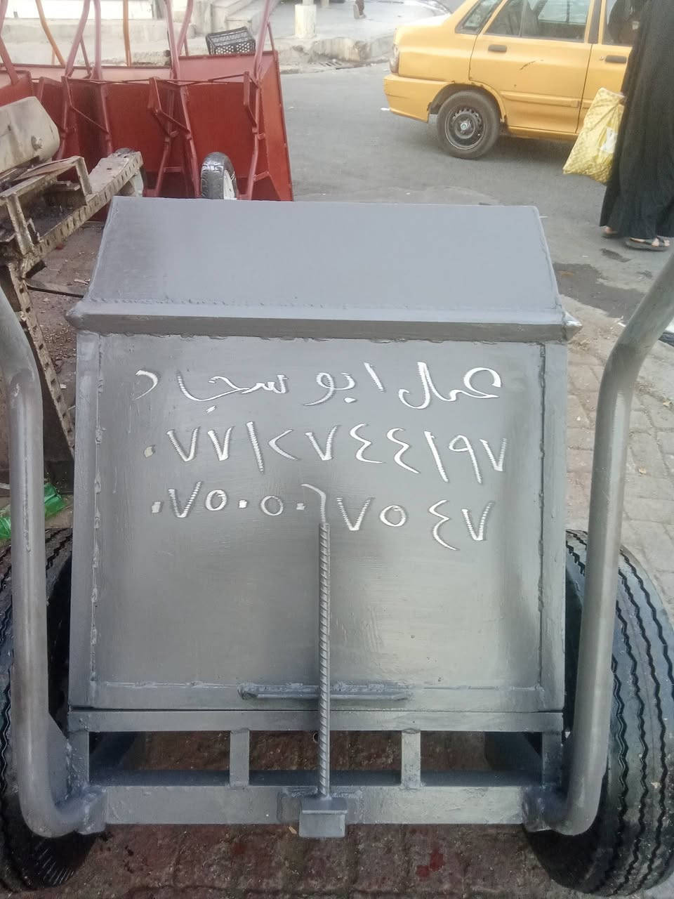 *********** أبو سجاد الحداد
