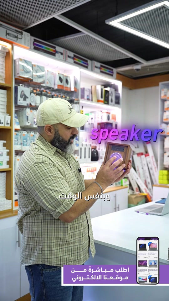 XO-F89 • سبيكر بوومبوكس • البصرة العباسية