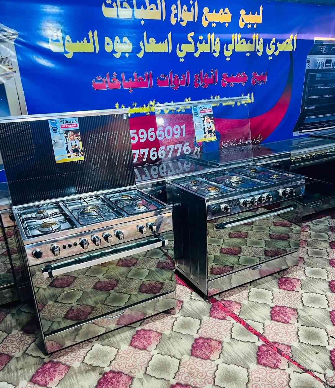 غراض للبيع شرط الفحص حالهن حال الجديد نص سعر السوك كربلاء حي الغدير *********** غير متواجد ع فيس فقط وات ساب واتصال
