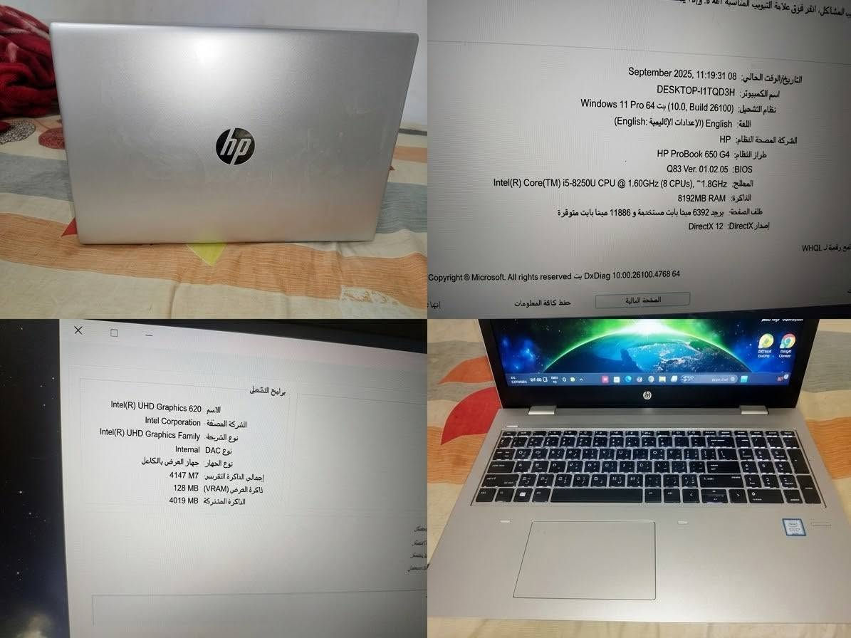 HP ProBook 650 G4 • i5-8250U • جديد