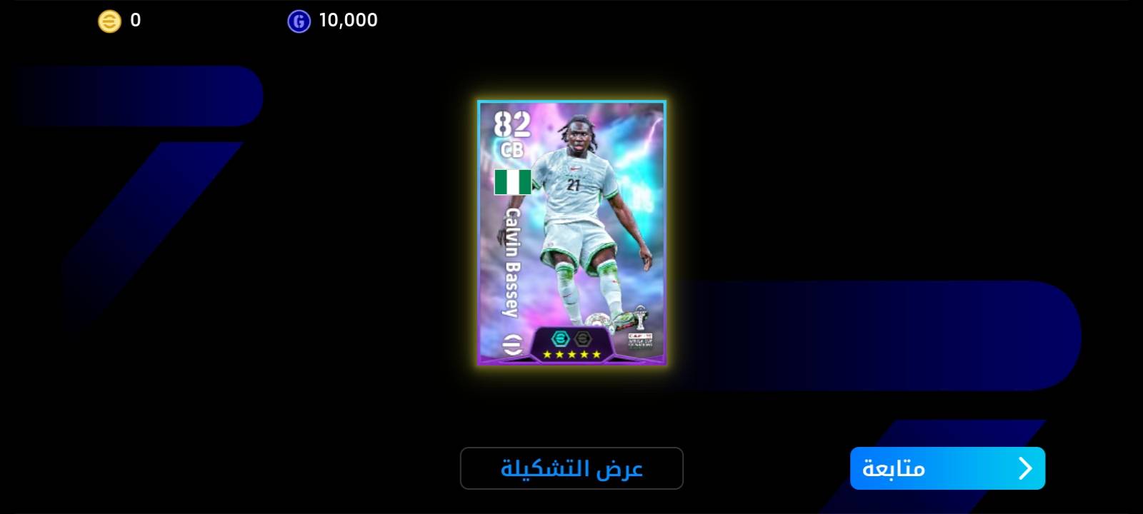 عندي ذا اللاعب بلبيس من اللي يشتريه اريده بعشره 10,000 كركوك 
