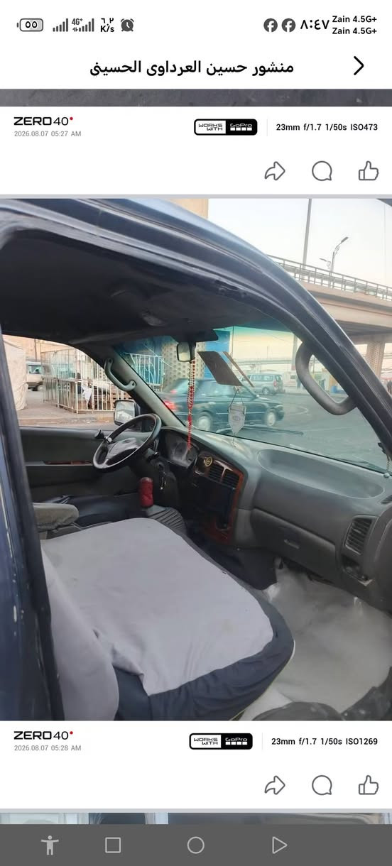 سلام عليكم بيجو منغولي للبيع تبريد ويه السويج شواصي 4مكفولات رقم قادسيه مديل 2005 بسمي مكان بابل قرب شريفه ع  رقم الهاتف ***********

نص مكتوب في الصور:
- ٠٦:٠٩ ١١/٠٩/٢٠٢٦
- منشور حسين العرداوى الحسين
- منشور حسين العرداوى الحسيني
- ZERO 40
- 2026.08.07 05:27 AM
- 23mm f/1.7 1/50s ISO473
- حسين المرداوى الحسينى
- الأحد الساعة ١:٣٩ ص
- منشور حسين العرداوى الحسيني ZERO40 2026.08.07 05:27 AM WORKS WITH GoPro 23mm f/1.7 1/50s ISO535 1