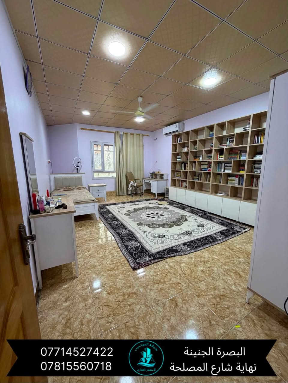🔷(بيت للبيع)🏡// طابقين //
🌀المساحة (200) متر //

//سنة البناء (2015) ومرمم سنة (2022) //

🌀( الموقع حي المهندسين قرب مطعم صدف حمو )  // 

🌀(  / يحتوي الطابق الارضي على / غرفتين منام / هول / ديوانيه   /مطبخ / صحيات عدد(2) / كراج  / حديقة / الطابق الثاني يحتوي على / ثلاث غرف منام ماستر / هول /  سطح/

🌀(جنس العقار طابو ملك صرف  )☑️

🌀 السعر (300) مليون //

⚜️عنوان شركة الجوادين للاستثمار العقاري ⚜️ 
( الجنينه نهاية شارع الـمصـلحه/ قـرب سـوق الجـبيلـة) 

لـلطلـب والاستفسـار الاتصال على الارقـام التـالـية 🔻

واتـساب + اتـصال ***********
واتـساب+اتـصال ***********
واتساب + اتصال ***********                                                               واتساب + اتصال ***********
