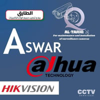 كاميرات مراقبة • تنصيب • HIKVISION
