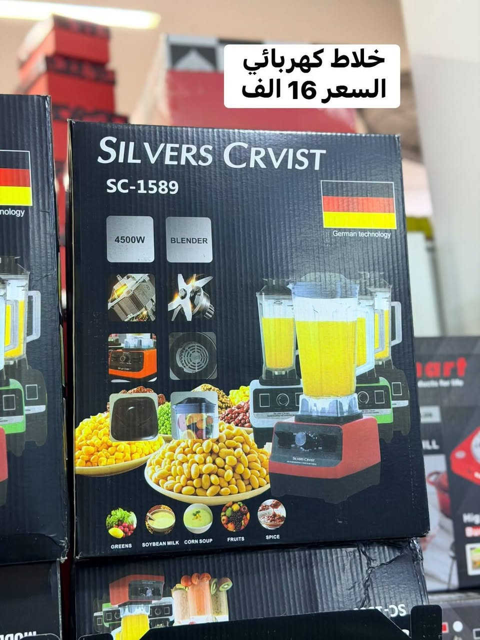 ✨ حسين رضا عويز لمواد المنزلية ✨
🔥 دائماً وياكم بكلشي جديد ومميز
🛍️ بضاعة جديدة، وحلوة وتستاهل التجربة
❤️ ثقتكم بينا هي هدفنا وراس مالنا
🤝 نسعى دائماً نقدم لكم الأفضل وبسعر يناسبكم
📦 للحجز والاستفسار واتساب: ***********
🚚 توصيل متوفر لكافة المناطق والمحافظات
🌹 نورتونا دائماً، وتشرفونا بزيارتكم ❤️
