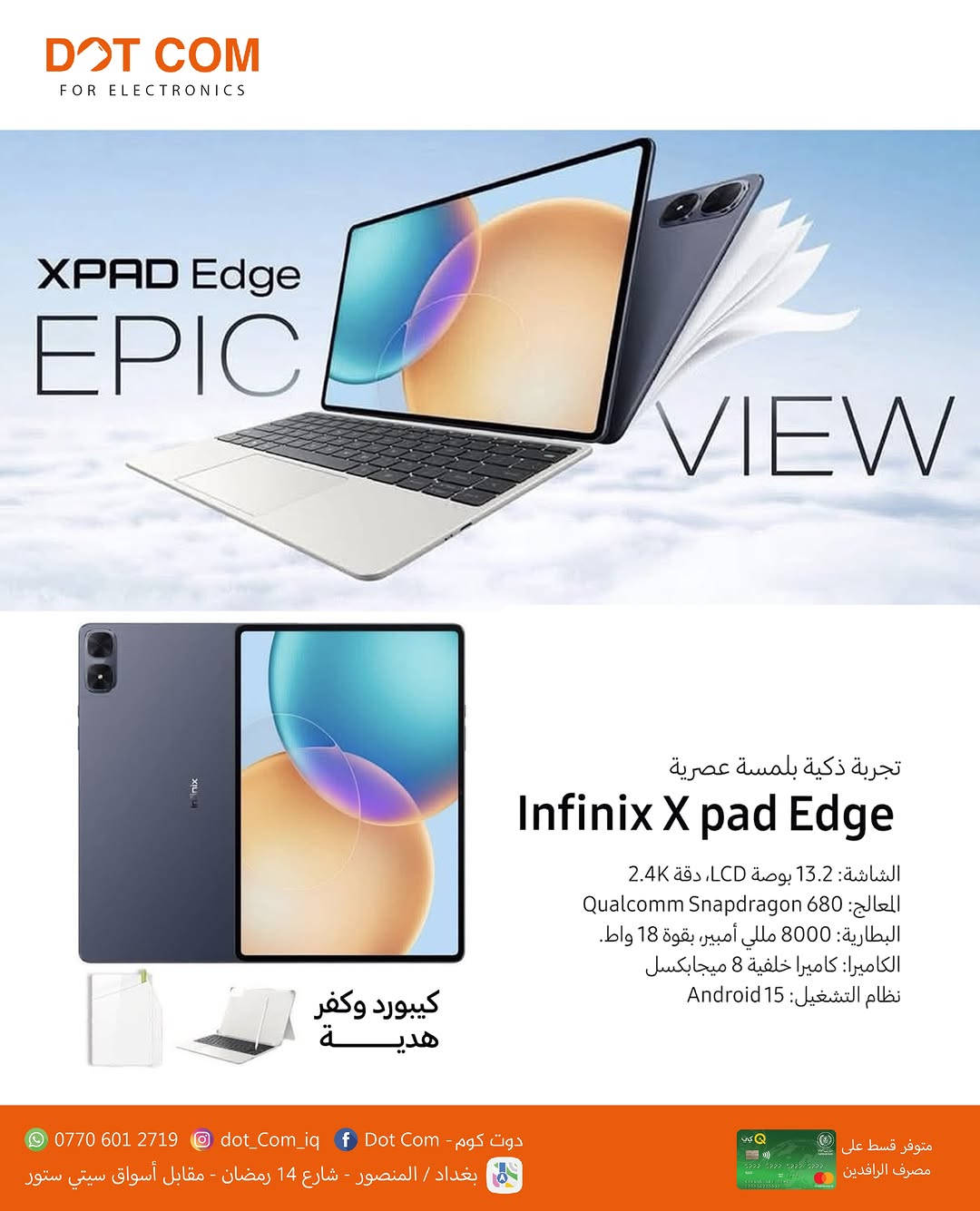 انفنيكس GT50 Pro • شاشة 6.78 144Hz • بطارية 6500mAh