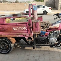 ستوتة جمرة • موديل ٢٠٢١ • اوراق اصولي