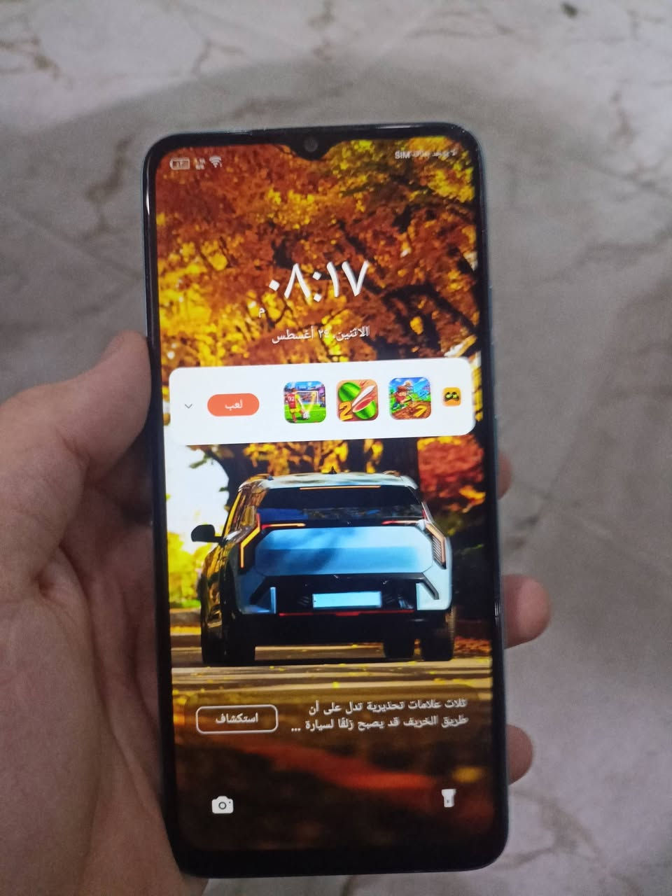 السلام عليكم جهاز نظيف لبيع مستعجل شاشه ابلاديه ما ام بدل***********
