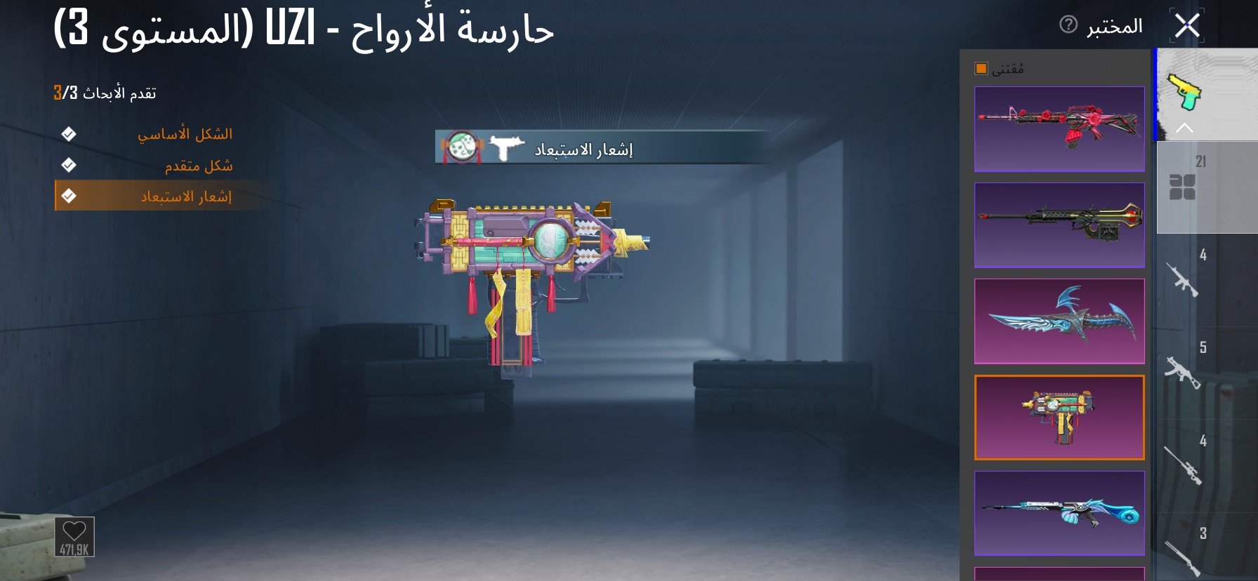 السلام عليكم 
حساب ببجي موبايل للبيع السعر 60 الف 
موجود تحويل ماستر كارد/زين كاش او وجه لوجه اذا قريب عليه مكاني بغداد المدينه